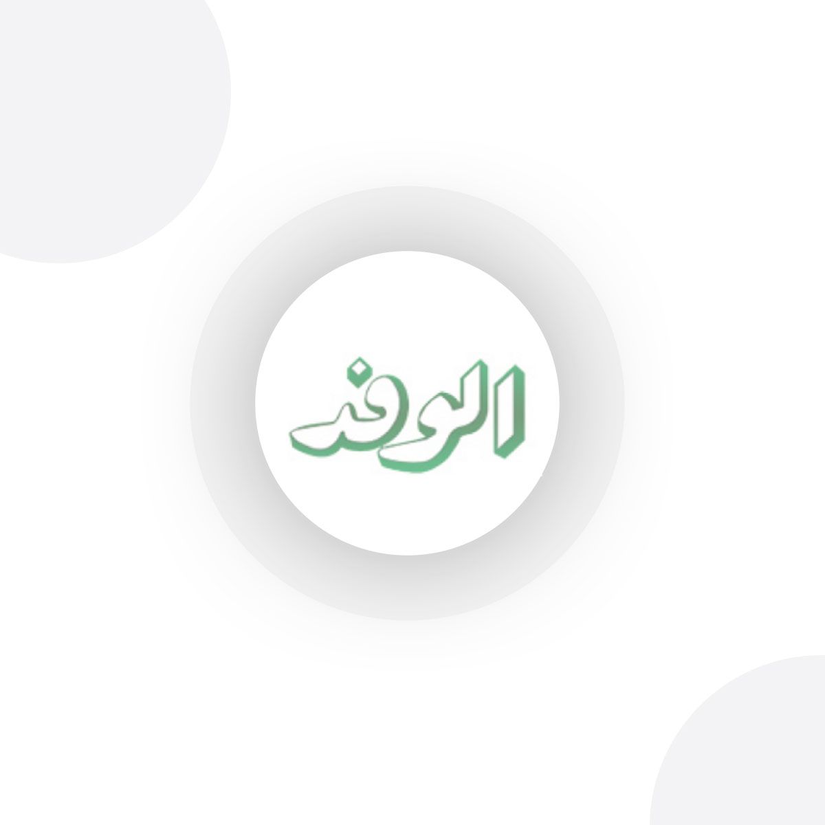 قاضي قضاة فلسطين