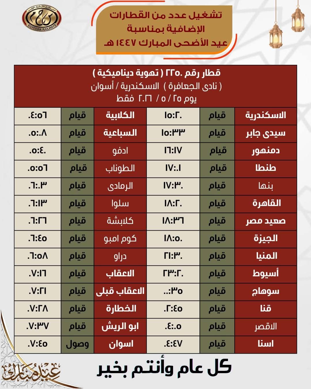 53c27f84df.jpg