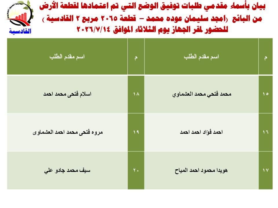 2fa0853a32.jpg