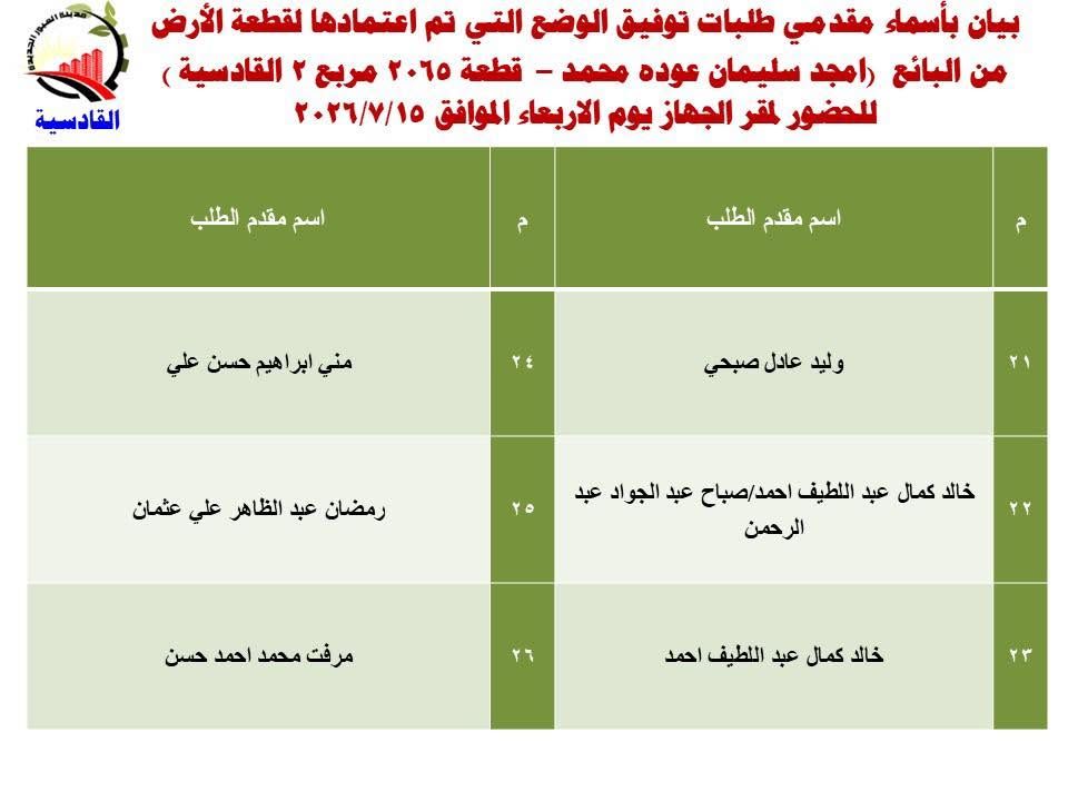 6b4a02b7fe.jpg