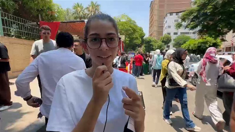 الطالبة خديجة، فيتو