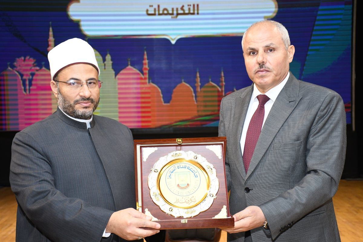 جانب من فاعليات الندوة،فيتو