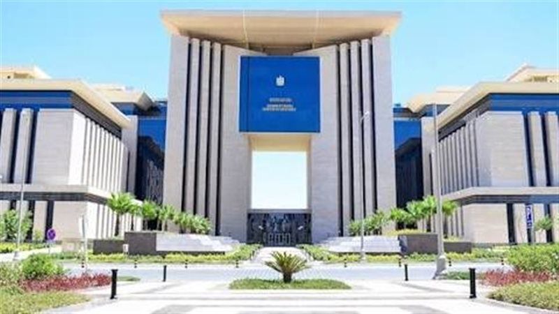 وزارة الخارجية