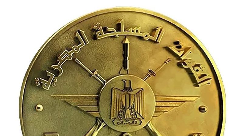 القوات المسلحة