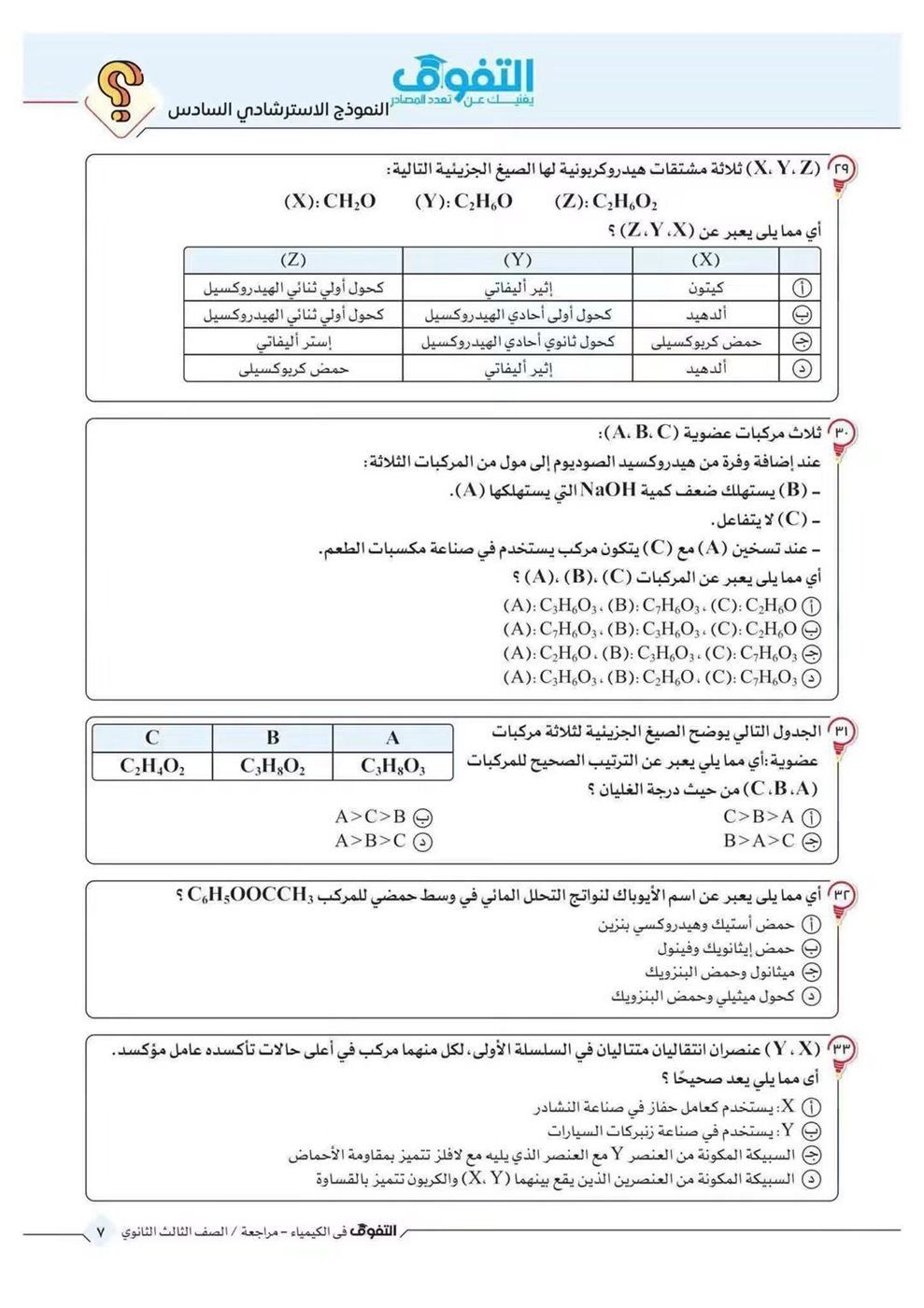 81fec7470c.jpg