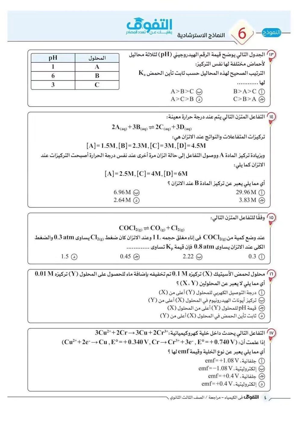 897a693a73.jpg