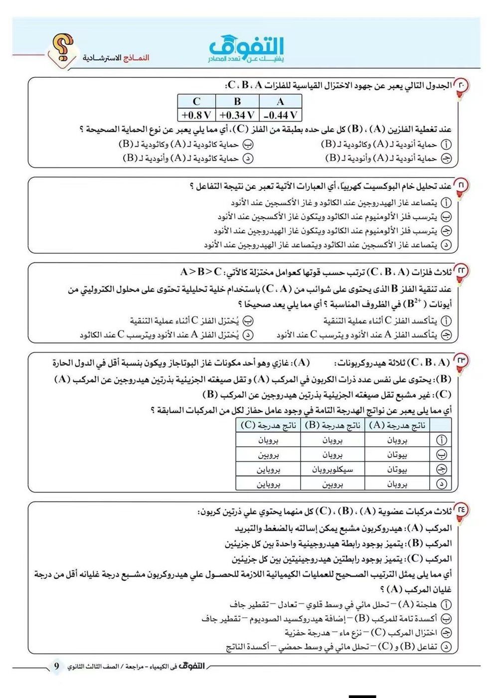 8bca8ee325.jpg