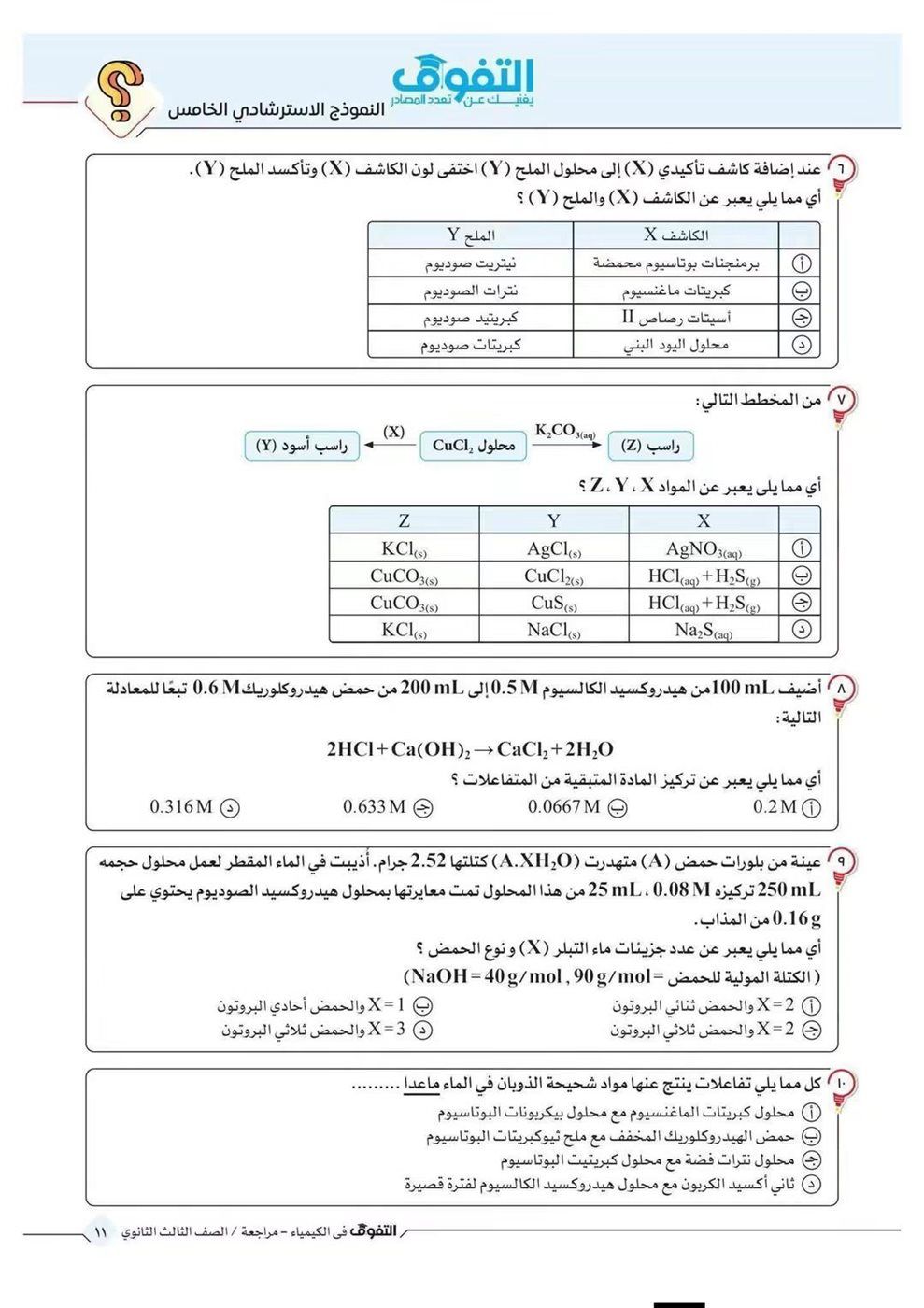 ce58de3156.jpg