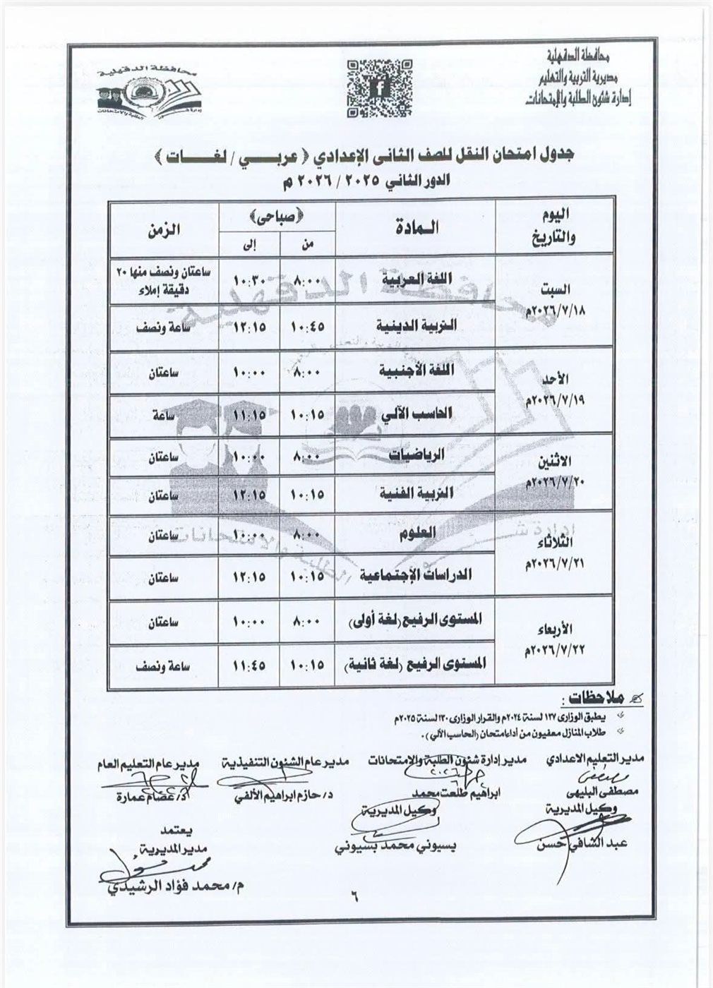 9d0d942c98.jpg