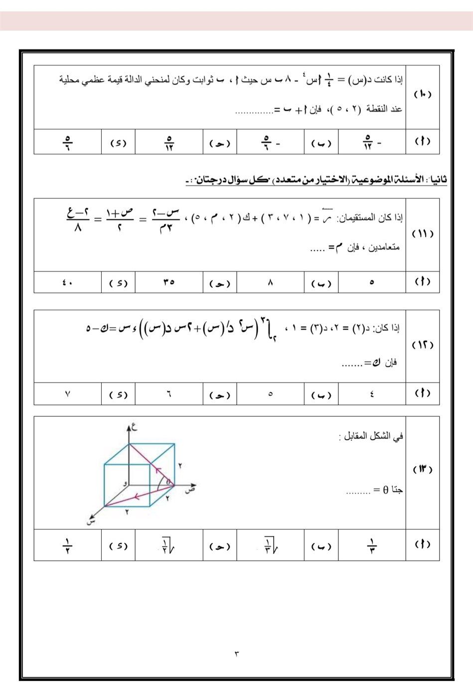 cf73a669f7.jpg