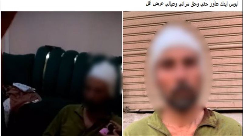 حقيقة فيديو سيدة