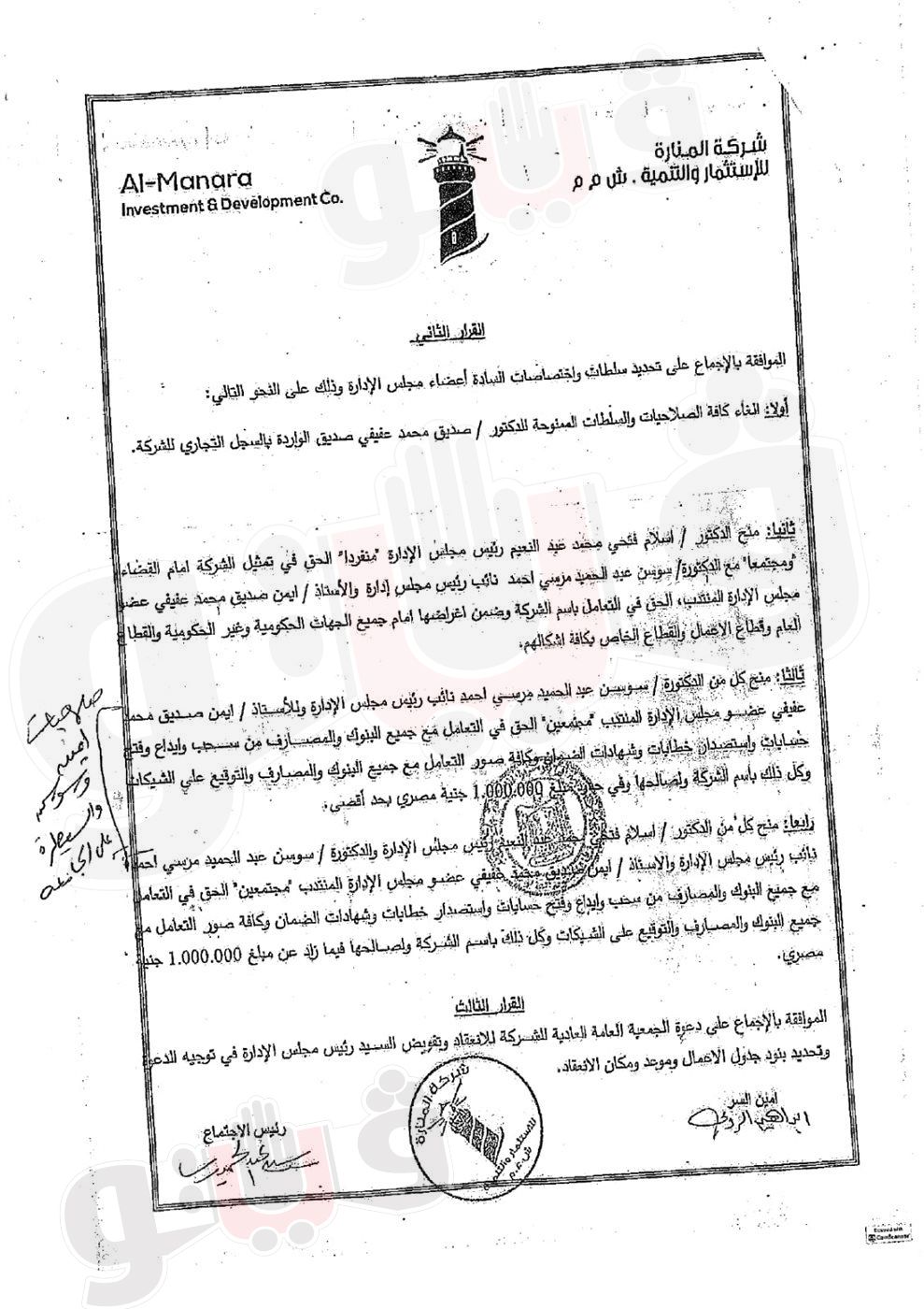 9fa2027550.jpg