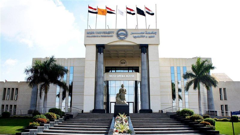 أسعار الجامعات الخاصة