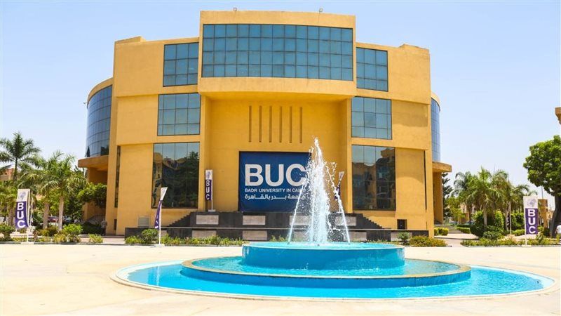 جامعة بدر بالقاهرة