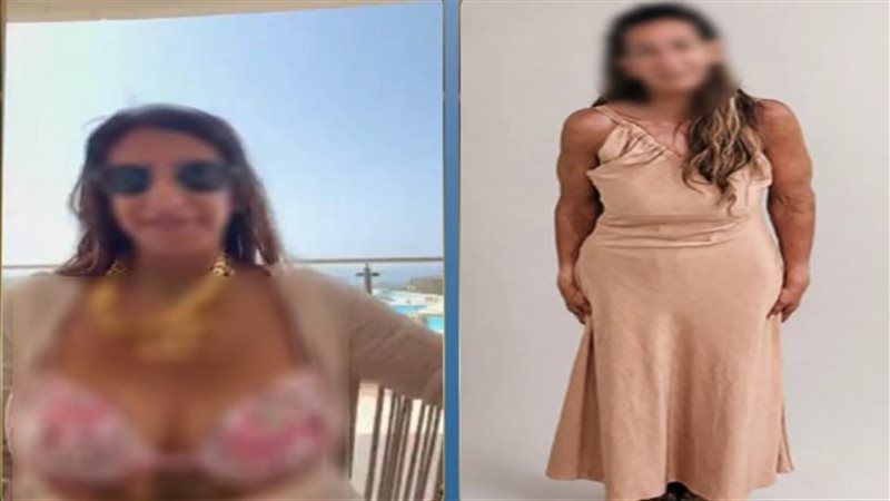 ضبط صاحبة حساب بعد