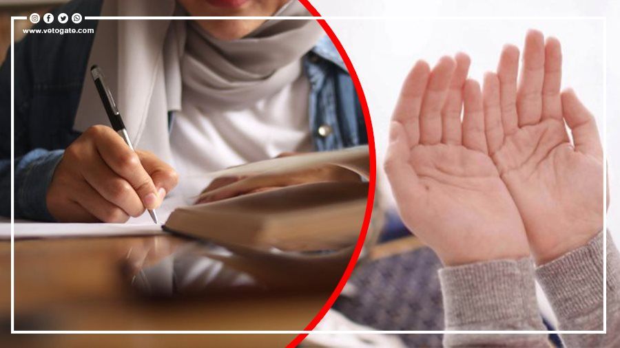 دعاء التوفيق والنجاح لطلاب الثانوية العامة 2025