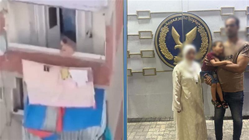 ضبط والدي طفل، فيتو