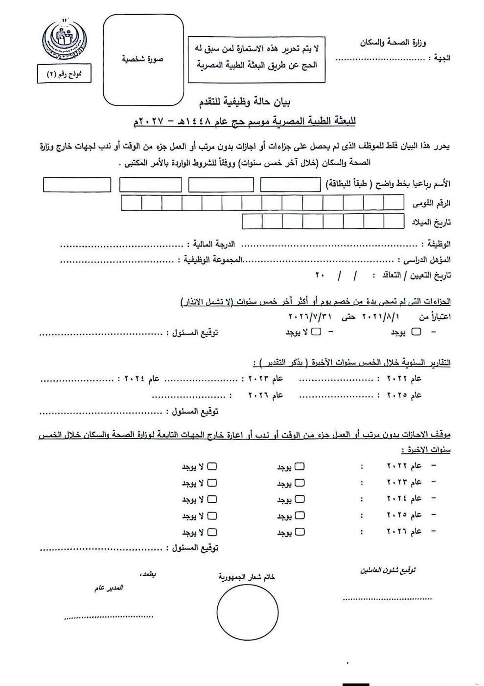 fc8d50b045.jpg