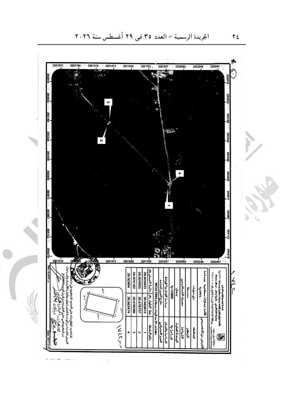 e594e73632.jpg