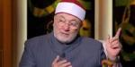خالد الجندي: عصر التزييف الرقمي يفرض حسن الظن والتماس الأعذار