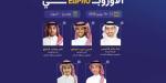 المنتخب السعودي للفيزياء يشارك في أولمبياد الفيزياء الأوروبي 2026 بالسويد