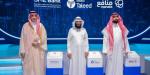 بنك المنشآت الصغيرة والمتوسطة وأرامكو تليد وشركة منافع تطلق حلولًا تمويلية لدعم المنشآت الصغيرة والمتوسطة