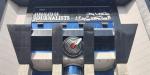إرجاء فتح باب التقدم للجنة القيد الأبرز، قرارات مجلس نقابة الصحفيين