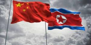 الصين وكوريا الشمالية تُدشنان فصلاً جديداً في العلاقات
