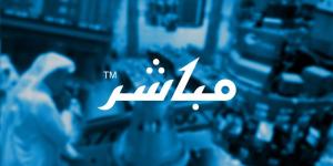 اعلان الشركة السعودية لأنابيب الصلب عن النتائج المالية الأولية للفترة المنتهية في 2024-03-31 ( ثلاثة أشهر )