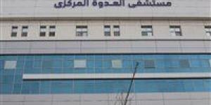 إنجاز طبي مُنقذ: مستشفى العدوة بالمنيا تنفذ 8 عمليات أوتار مقطوعة في عمليات جراحية دقيقة