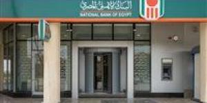 نائب رئيس البنك الأهلي المصري: خفض الفائدة في 2026 حتي 5%