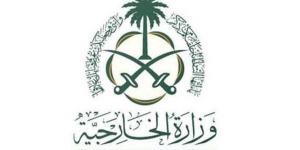 المملكة تدين الهجوم الإرهابي الذي وقع بكنيسة في دمشق