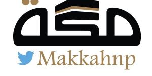 تستضيف الرياض أعمال مؤتمر التمويل التنموي 9 ديسمبر المقبل