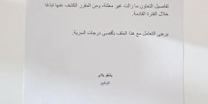 عمرو يوسف يدخل عالم المنصات من خلال مسلسل الفرنساوي بالتعاون مع يانجو بلاي