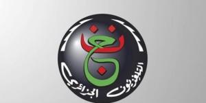 الاهلي.. تابع الآن مباراة الأهلي وشبيبة القبائل في دوري أبطال أفريقيا على القناة الجزائرية الأرضية مجاناً بدون تشفير