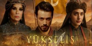 موعد عرض مسلسل أورهان الحلقة 20 .. وعدد حلقاته