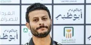 تفاصيل غياب محمد الشناوي عن مباريات الأهلي المقبلة
