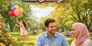 خليك قدوة في شم النسيم… إتيكيت وقواعد ذهبية للأكل في الحدائق العامة