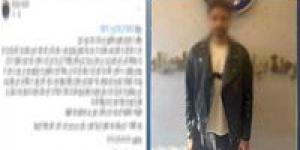 للانتقام منها.. ضبط عارض أزياء هدد طالبة بالتشهير والسب في القاهرة