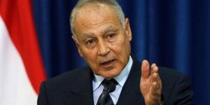 أبو الغيط يرحب بتوقيع مجلسى النواب والدولة فى ليبيا على ملحق الاتفاق التنموى الموحد