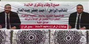 إطلاق اسم النائب الراحل أحمد جعفر على أحد شوارع حدائق القبة تخليدا لمسيرته