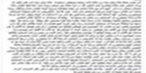 ضبط سيدة وابنتيها بتهمة الاعتداء على ممرضات مستشفى ببورسعيد