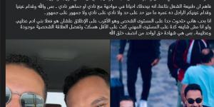 كريم رمزي يوجه رسالة دعم لـ هاني حتحوت بعد أزمته الأخيرة مع الأهلي.. صور