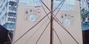 بتكلفة ١٠ مليون جنيه ..تدعيم قسم الكلى بمستشفى ههيا بـ ١٢ ماكينة غسيل