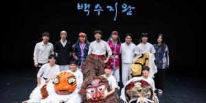 «بمشاركة رقصة الأسد لأول مرة».. انطلاق أسبوع الثقافة الكورية بالقاهرة