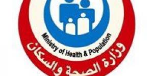 الصحة: بنوك الدم تعمل على مدار الـ24 ساعة لتوفير احتياجات المرضى من الدم ومشتقاته