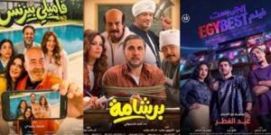 إيرادات أفلام السينما أمس.. "برشامة" يحلق منفردًا في الصدارة و"إشعار بالموت" يتذيل