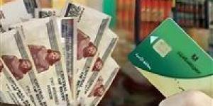 منحة التموين بقيمة 1600 جنيه.. حقيقة الصرف وخطوات الاستفادة