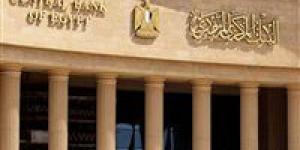 صافي الإحتياطيات الدولية يصل إلى 53.01 مليار دولار أمريكي في نهاية أبريل 2026