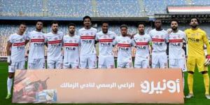 محدث لحظة بلحظة.. نتيجة مباراة الزمالك واتحاد العاصمة الجزائري في ذهاب نهائي كأس الاتحاد الأفريقي